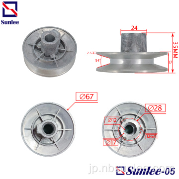 ツインタブ洗濯機モータープーリーD67mm